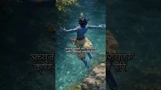 Thumbnail: Goosebumps 😱 घालीन लोटांगण + महामंत्र Powerful Bhajan | #viralshorts #trendingshorts #krishnamantra