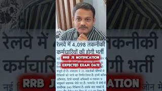 Thumbnail: 🛑 RRB JE notification, RRB JE exam date #rrbje
