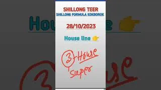 Thumbnail: 28/10/2023 Shillong teer best house line || Shillongformulakokborok