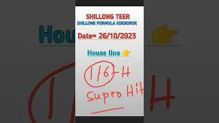 Thumbnail: Only house line provide || Shillong teer 26/10/2023 Fr,Sr