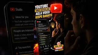 Thumbnail: YouTube Khud Dega Viral Video Ideas 🤫 Must Try Feature 🚀 #youtube #viral #shorts