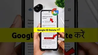 Thumbnail: google account delete kaise kare // google account delete kaise kiya hai
