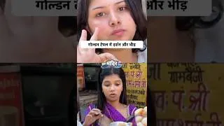 Thumbnail: Golden temple Amritsar #travel #indiamountainpass #explorenow #shorts #Safarnamasy #vlog