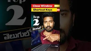 Thumbnail: Close Window Shortcut Key in Windows | Computer Shortcut Keys in Telugu #shorts #windows #laptop