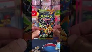 Thumbnail: Should I Open it? Or Should I Keep it Sealed? - Episode 767 - Void Blast Pokemon Packs
