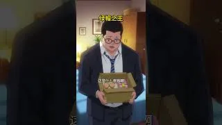 Thumbnail: 绿帽之王