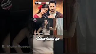 Thumbnail: Mann mast Malang All Cast Revealed #shorts #viral #dramacast