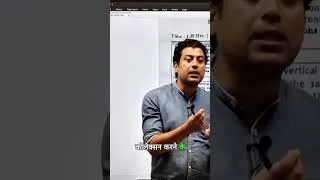 Thumbnail: 📚 Study Is Not About Collecting Certificates | Real Purpose of Education 🔥