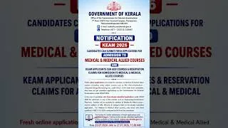 Thumbnail: Kerala NEET Counselling 2026: Important CEE Notification for MBBS, BDS, Agriculture & Veterinary