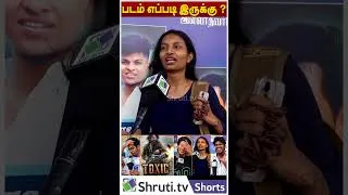 Thumbnail: 🤕 தலைவலி தான் மிச்சம்! | Toxic Public Review Tamil | Yash | Nayanthara | Toxic FDFS Public Review
