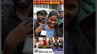 Thumbnail: Suriya Comeback Movie ! 🔥🖤 Vishwanath and Sons Public Review