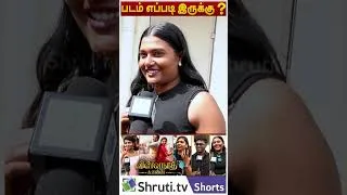 Thumbnail: கருப்பு Mass… இது Class! 🔥🖤 Vishwanath and Sons Public Review