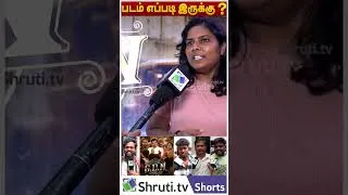 Thumbnail: நல்ல Documentation ! 🔥#GDN Review