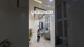 Thumbnail: मेरे महल को देख के सब जल उठे 😱📞9610001291