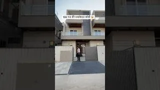 Thumbnail: 133 गज के महल में तबाही मचा दी 🔥📞9610001291