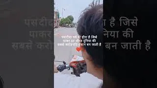 Thumbnail: pasandida mard ❤️ 💕 love#lovestatus #lovemusic #ytshorts #viralshort #trendingshorts #husbandwife