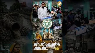 Thumbnail: Siasat Short News | Majid Hussain expressed anger over sales of FRC form #shorts