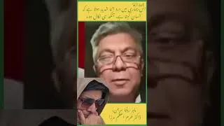 Thumbnail: عمران خان کس قدر تکلیف سے گزر رہے ہیں؟ ماہر ریٹنا سرجن، ڈاکٹر خرم اعظم مرزا