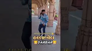 Thumbnail: Amardipsinh King 👑 #darbar #viral #tending #newsong #bhaveshbalsasan #hallabol #attitudestatus