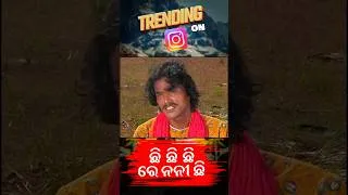 Thumbnail: Chhi Chhi Chhi Re Nani  - The First Viral Sensation of the Year! 🚀