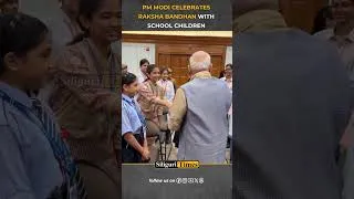 Thumbnail: PM Modi celebrates Raksha Bandhan with school children