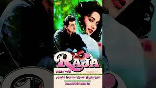 Thumbnail: Last Part 08 Aankh Milate Darr  #jhankarbeats #bollywoodlegends #jhankarbeatssongs #90sgaane #indian