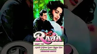 Thumbnail: Part 07-Aankh Milate Darr #jhankarbeats #uditnarayansongs #uditnarayanalkayagnik90s #bysilverstereo