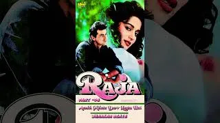 Thumbnail: Part 06-Aankh Milate Darr #jhankarbeats #uditnarayansongs #uditnarayanalkayagnik90s #bysilverstereo