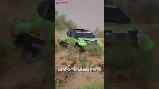 Thumbnail: Racing Across the Tianshan Mountains, Igniting engines for Passion!