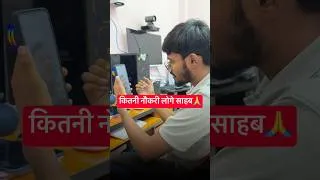 Thumbnail: नौकरी जब लगती है तो सारे दर्द भुला देती है ✅| MP ITI TO | MPPGCL | MP TRAINING OFFICE VACANCY