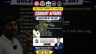Thumbnail: Daily Current Affairs MCQ | Current Affairs Today | 27th August 2026📰📝#sivareddylogics #competeminds