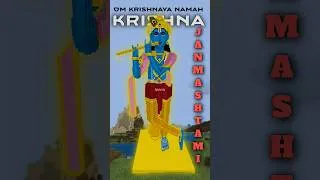 Thumbnail: KRISHNA JANMASHTAMI 2026 in Minecraft #krishna #janmashtami #minecraft