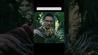 Thumbnail: Predator