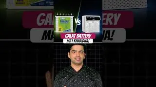 Thumbnail: Tall Tubular vs Lithium-Ion: Kaunsi Inverter Battery Best Hai?