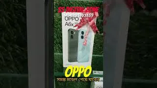 Thumbnail: 💚🌹SS DIGITAL ZONE 🌹💚        📌All electronics Retail Chain📌🎊🎊Celebrate Independence day 🎊