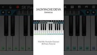 Thumbnail: Jagnyache Deva - Dashakriya | EASY Piano Tutorial