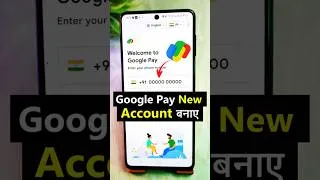 Thumbnail: Google Pay account kaise banaye | how to create google pay account | #SkyTechAnkit #googlepay