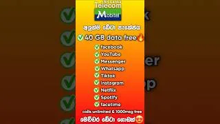 Thumbnail: New Mobitel Unlimited Data package😍 How to activate sinhala🔥 #2025 #unlimited