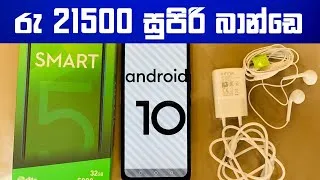 Thumbnail: infinix smart 5 Unboxing and Quick Review sinhala | SL Academy