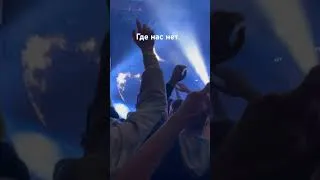 Thumbnail: Oxxxymiron поёт «Где нас нет» в Сиэтле тур по США