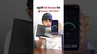 Thumbnail: ලංකාවේ ප්‍රථම වතාවට, Ultra Fast 5G Powered Router එකක්... Dialog Air Fibre #shorts