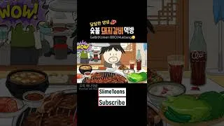 Thumbnail: ASMR 파피 플레이타임2 버려진 마미롱레그 인형 수리하기  인형 복구 작업  Poppy Playtime2 Animation Mommy Long Legs SlimeToons 031