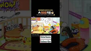 Thumbnail: ASMR 파피 플레이타임2 버려진 마미롱레그 인형 수리하기  인형 복구 작업  Poppy Playtime2 Animation Mommy Long Legs SlimeToons 030