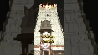 Thumbnail: thirumala thirupathi #sm6tv