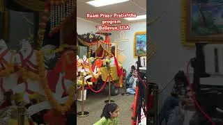 Thumbnail: Jai Shree Raam | Raam Aayege | BellevueHindu Temple #rammandirayodhya # #raamaayan