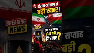 Thumbnail: Crude Oil Monday Analysis 17 August l crude Oil News l Crude Oil News