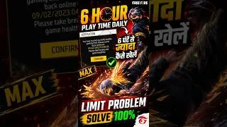 Thumbnail: Free Fire 6 Hours Limit Problem 2026 | you have reached our daily healthy gaming #shorts #freefire