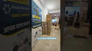 Thumbnail: झारखंड के सभी जिलों के लिए Ranchi में Live Demo Center | Digital Board, Smart Class & Studio Setup