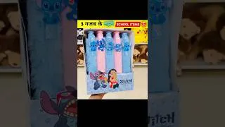 Thumbnail: Smart School Stationary Item You Need In 2026 | Cute & Expensive Stationary Receive#trending #short