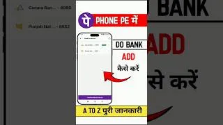 Thumbnail: phonepe ke andar do Bank add kaise kare #smarttechshubham #viralvideo #shorts